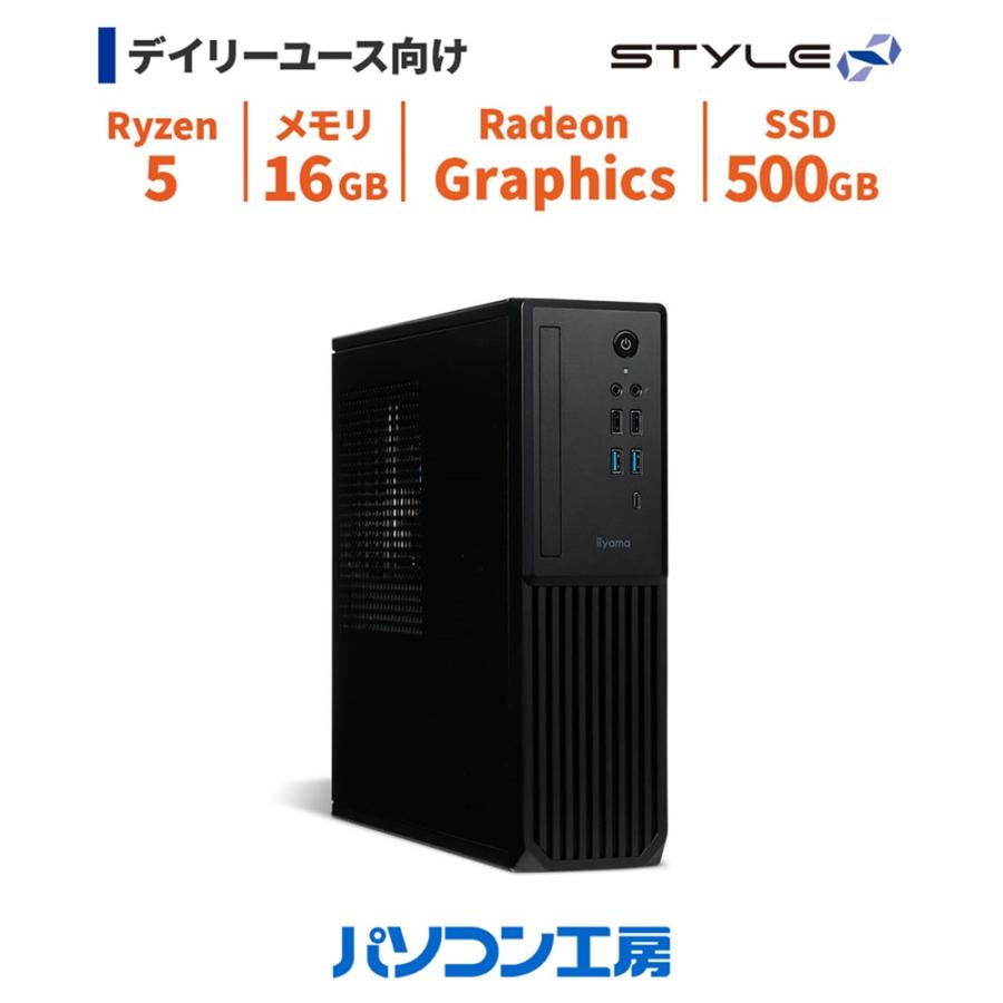 STYLE∞ デスクトップパソコン 新品 Ryzen 5 5500GT/16GB/500GB SSD