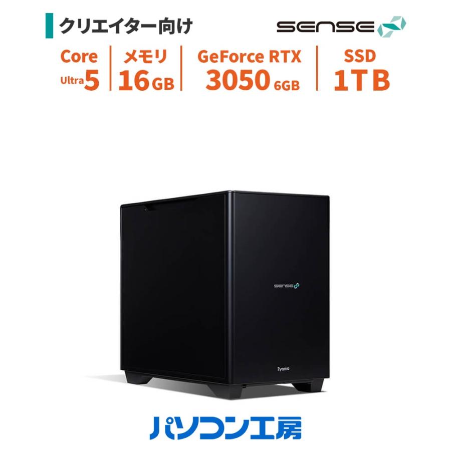 SENSE∞ デスクトップパソコン 新品 Core Ultra 5 225F/RTX 3050 SENSE∞ デスクトップパソコン 新品 Core Ultra 5 225F/RTX 3050