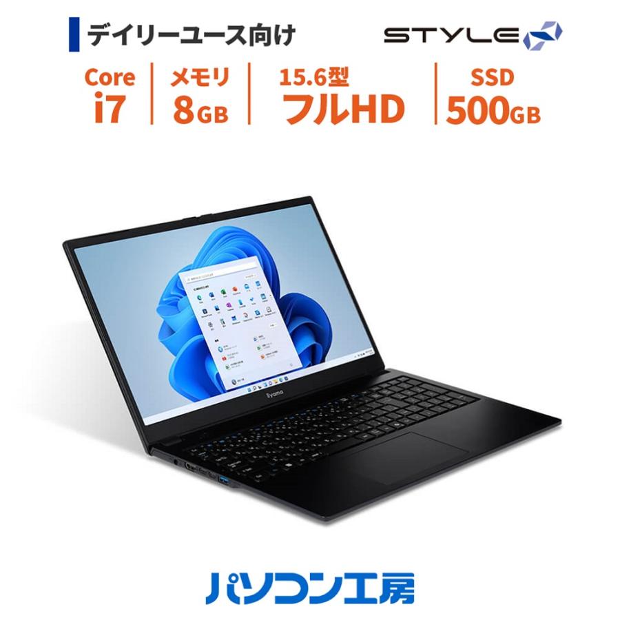 【高性能】i7✨メモリ8GB✨SSD512GB✨Blu-ray✨ノートパソコン STYLE∞ ノートパソコン 新品 15.6型/Core i7-1355U/8GB/500GB SSD