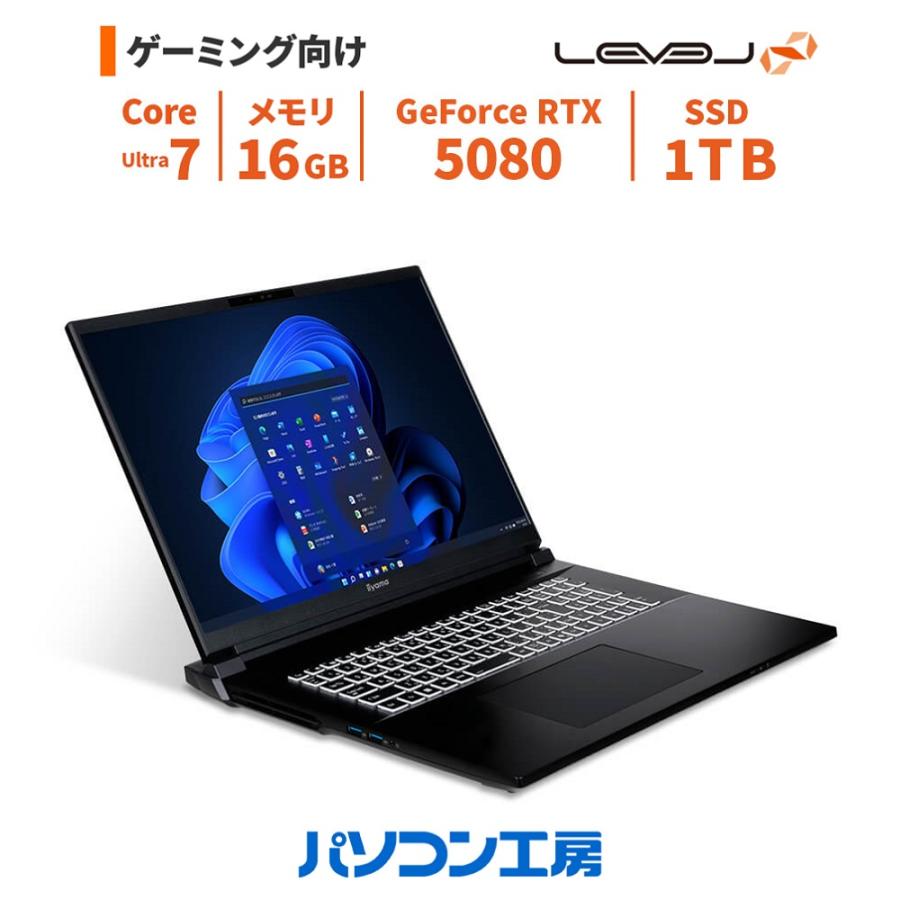 LEVEL∞ ゲーミングノートPC 新品 18型/Core Ultra 7 255HX/RTX 5080
