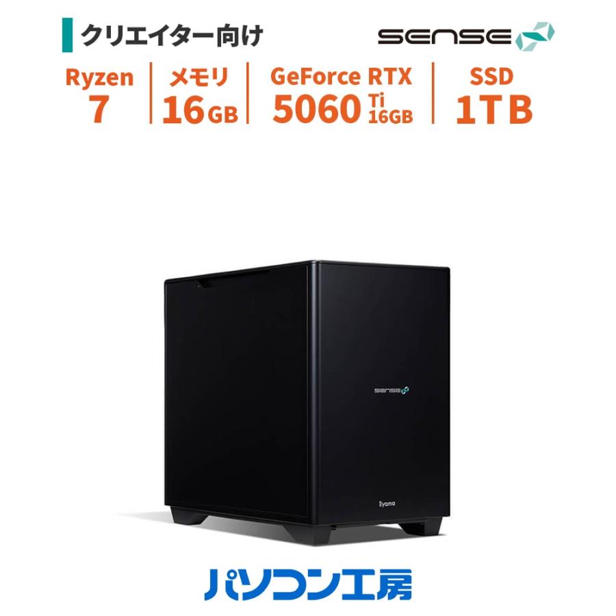 SENSE∞ デスクトップパソコン 新品 Ryzen 7 5700X/RTX 5060 Ti