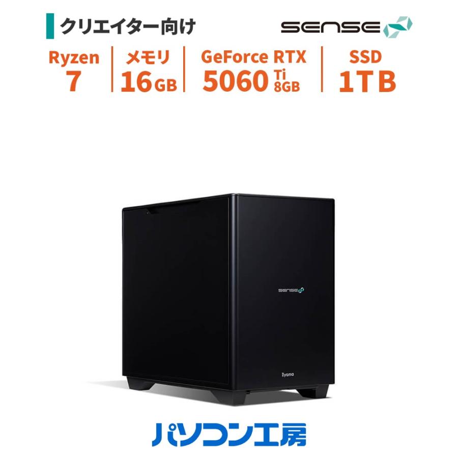 SENSE∞ デスクトップパソコン 新品 Ryzen 7 9700X/RTX 5060 Ti/16GB