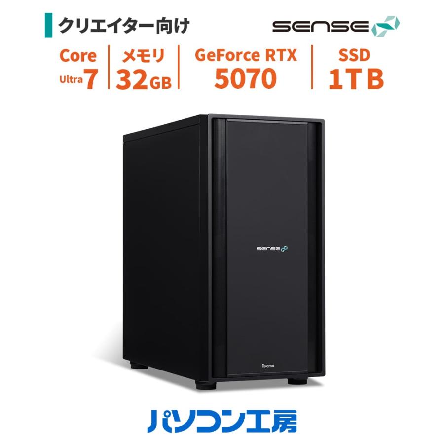 静音特化 Ultra 7 265F 5070 DDR5 32GB 1TB SENSE∞ デスクトップパソコン 新品 Core Ultra 7 265F/RTX 5070/32GB