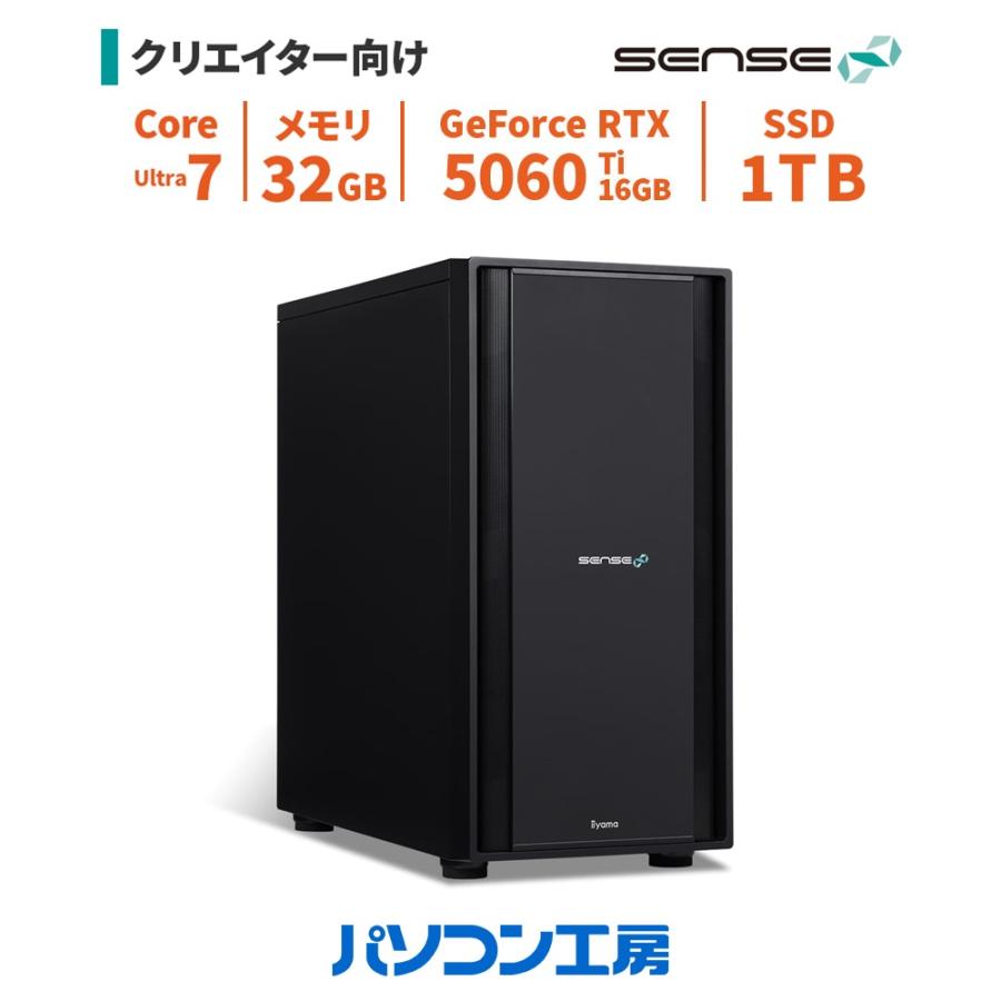 SENSE∞ デスクトップパソコン 新品 Core Ultra 7 265K+水冷/RTX
