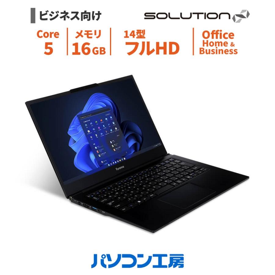 【即戦力】Core i7 メモリ32GB SSD Office付きPC インテル Microsoft Office 付き ゲーミングPC デスクトップ 第