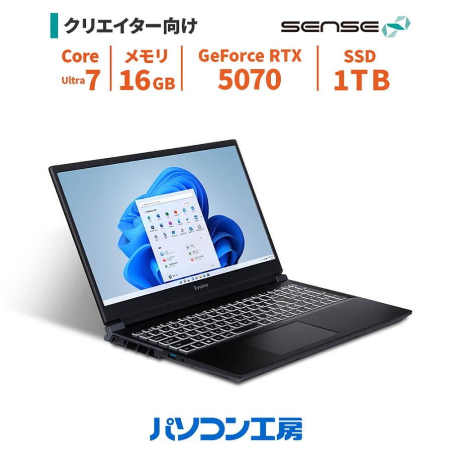 SENSE∞ ノートパソコン 新品 15.6型/Core Ultra 7 255HX/RTX 5070