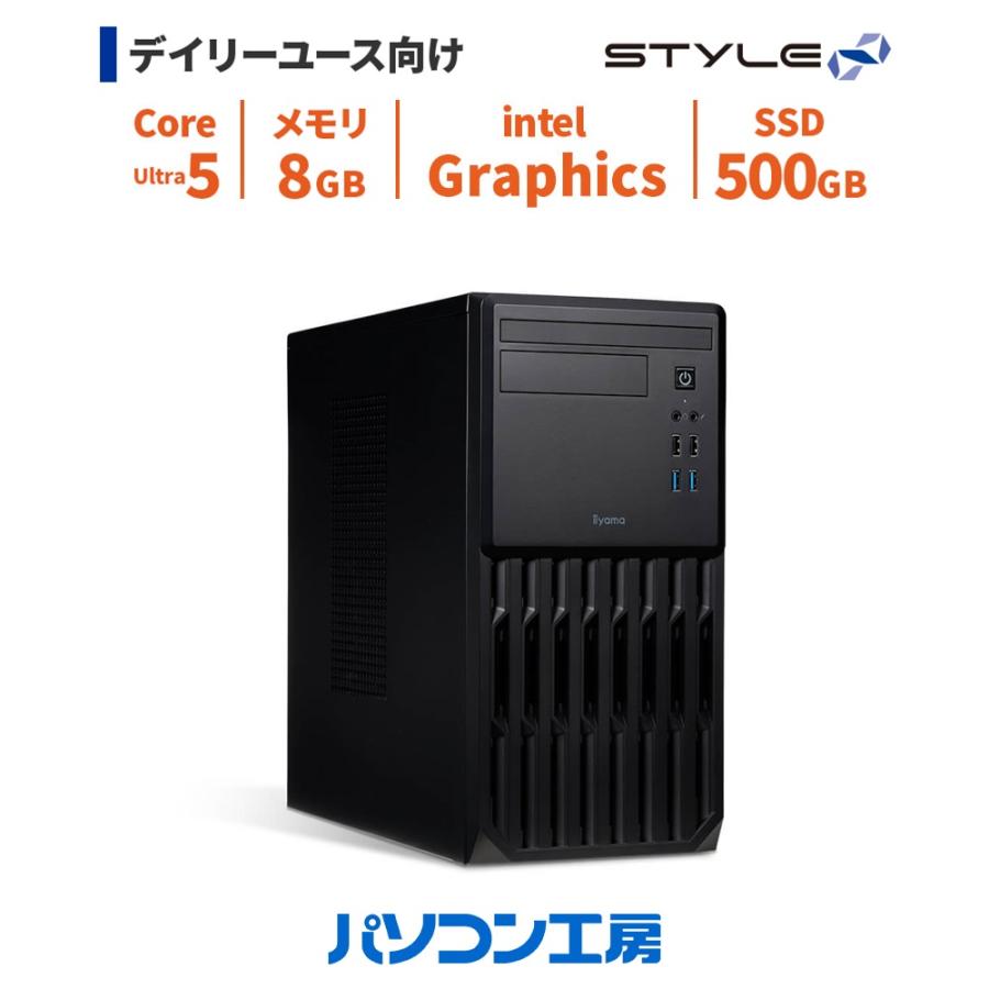 STYLE∞ デスクトップパソコン 新品 Core Ultra 5 225/8GB/500GB SSD 