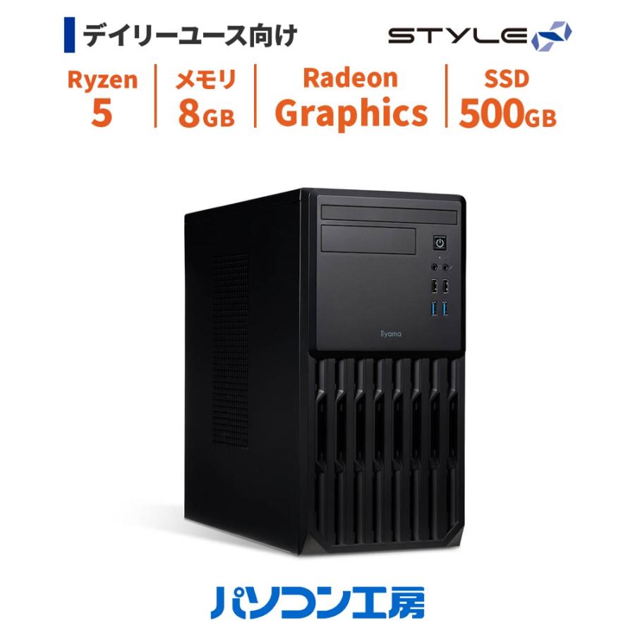 Ryzen 5 5500GT M.2 SSD 搭載　デスクトップPC Ryzen 5 5500GT M.2 SSD 搭載 デスクトップPC