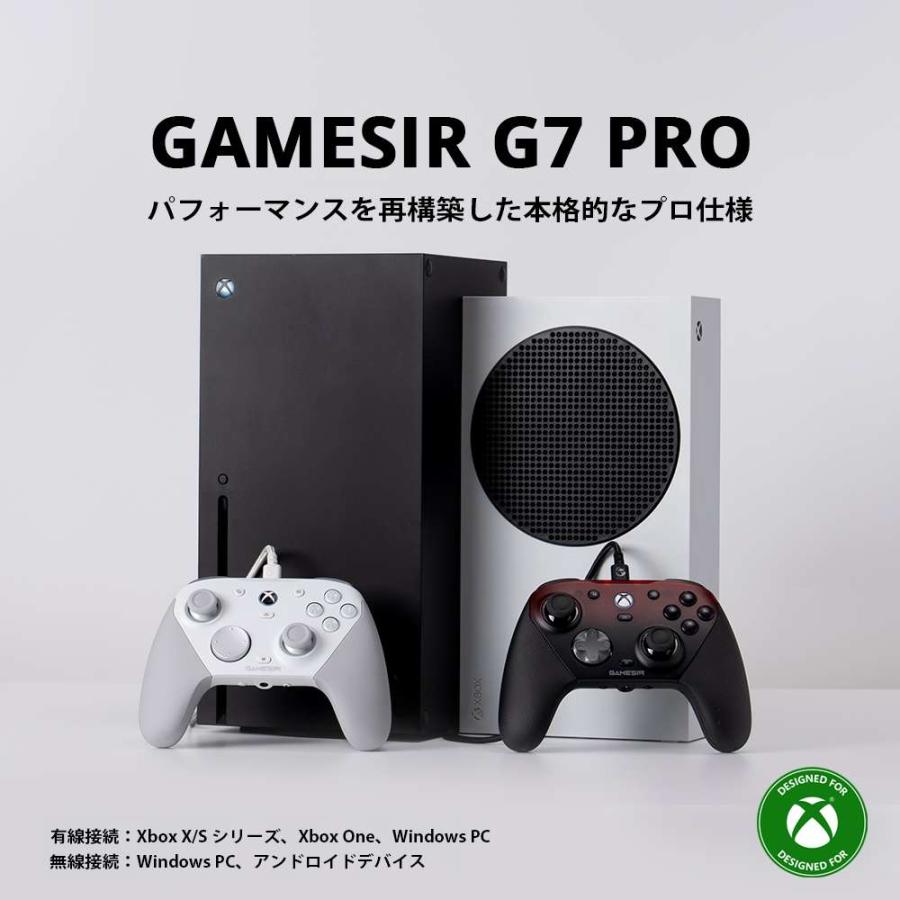 GameSir G7 Pro Black : パソコン工房 Yahoo!店 - 通販 - Yahoo