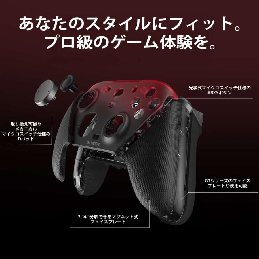 GameSir G7 Pro Black : パソコン工房 Yahoo!店 - 通販 - Yahoo