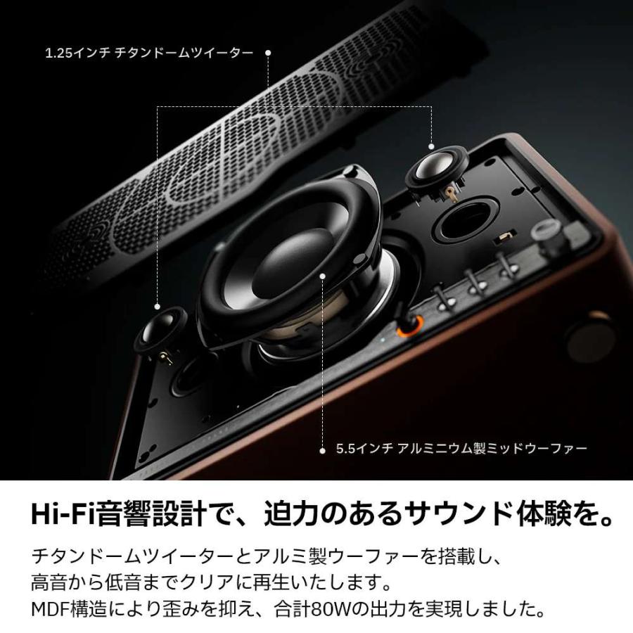 Edifier S300 Black テーブルトップ型ワイヤレススピーカー 高音質