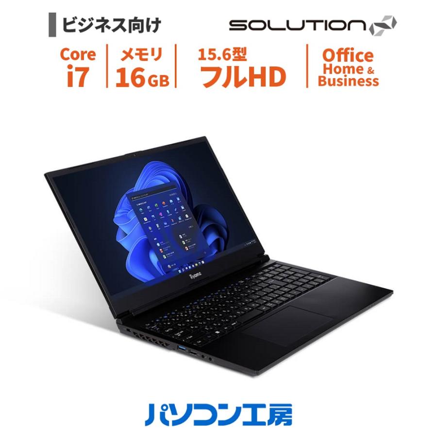 SOLUTION∞ ビジネスノートパソコン 新品 Office Home & Business/15.6