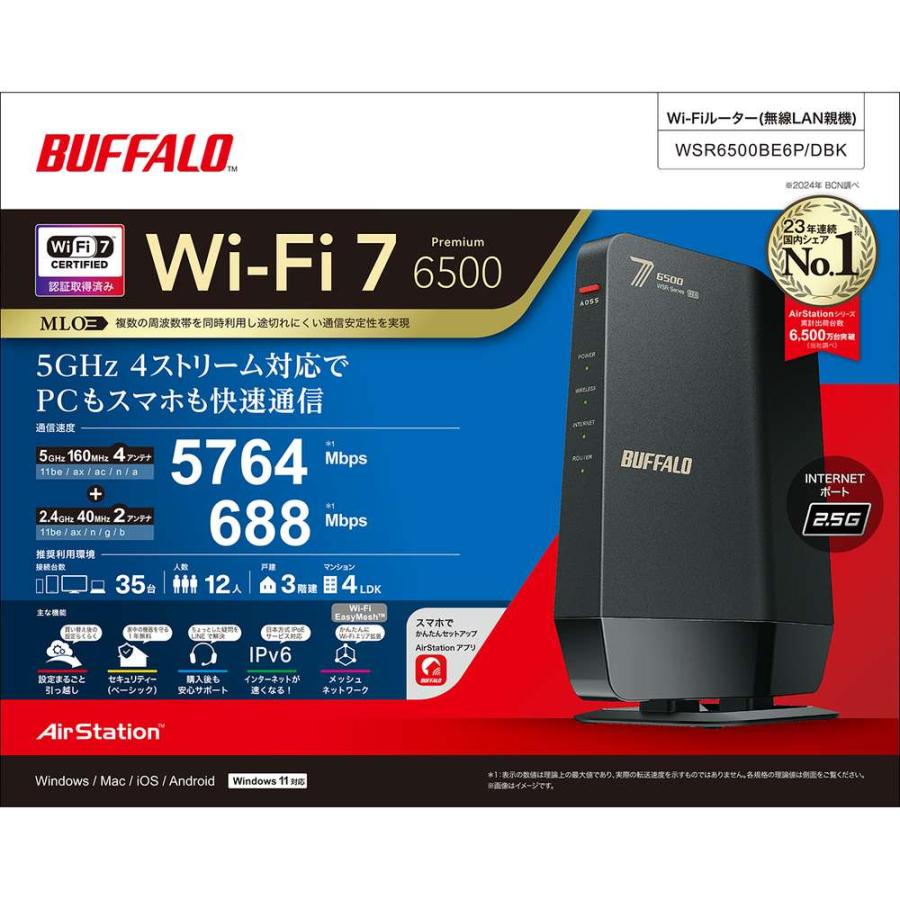 BUFFALO WSR6500BE6P/DBK Wi-Fi 7(11be)対応デュアルバンドWi-Fi