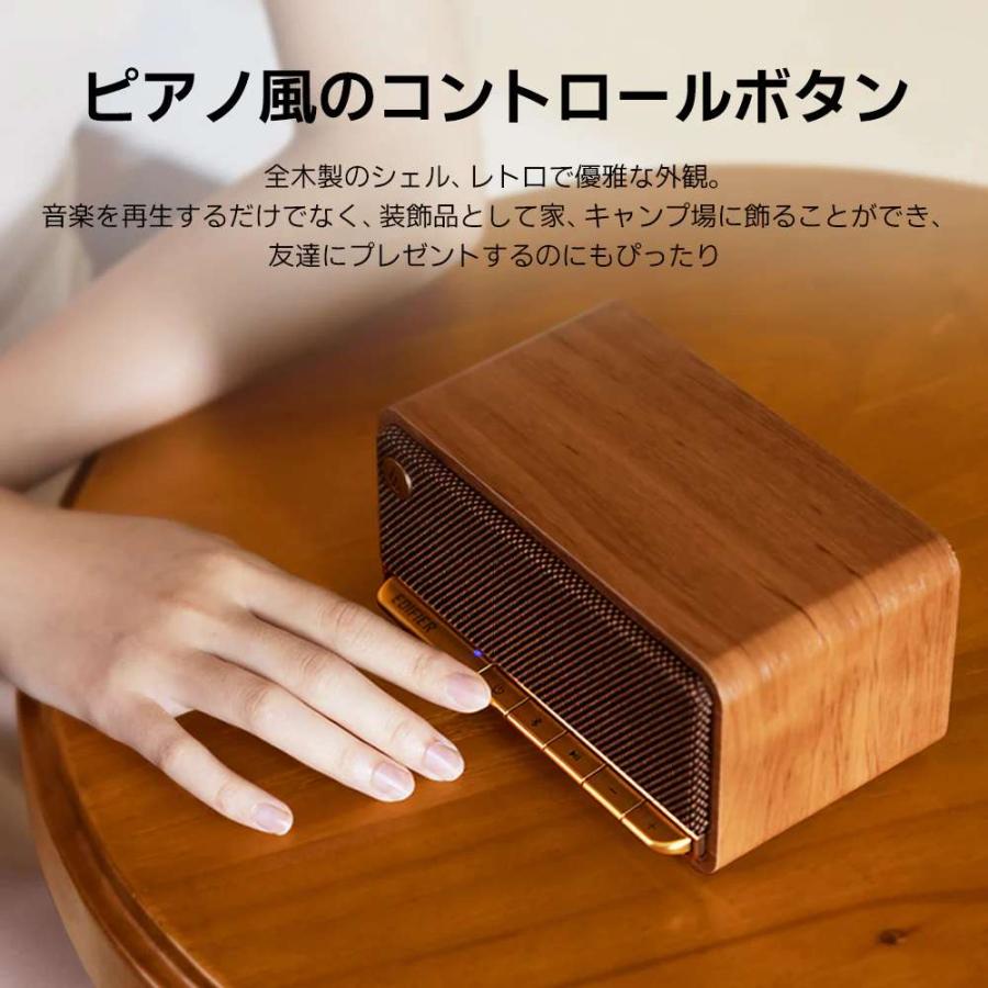 Edifier MP230 Brown 「VGP2023受賞」卓上型Bluetoothスピーカー