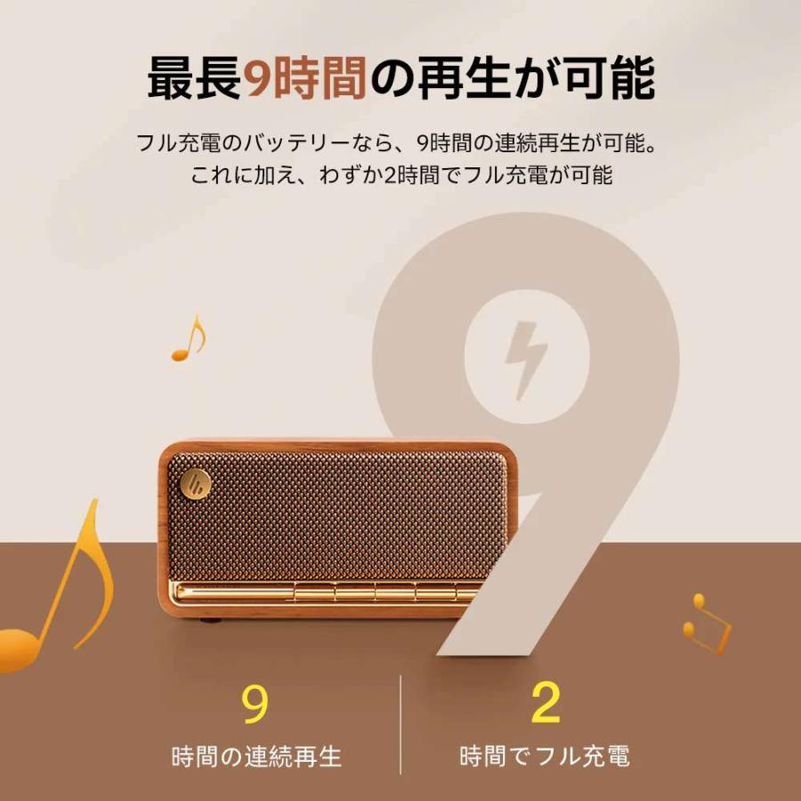 Edifier MP230 Brown 「VGP2023受賞」卓上型Bluetoothスピーカー