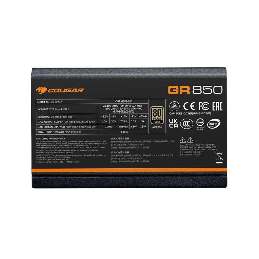 COUGAR GR 850W ATX 3.1&PCIe 5.1対応 80PLUS GOLD認証取得「GR」850W