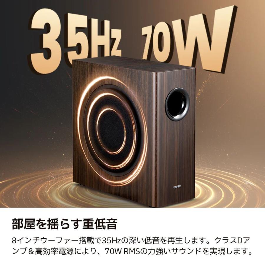 Edifier T5s Black 圧倒的な重低音で、臨場感あふれるサウンドを体感