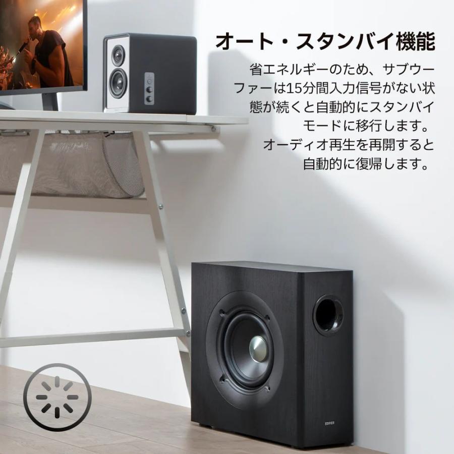Edifier T5s Black 圧倒的な重低音で、臨場感あふれるサウンドを体感