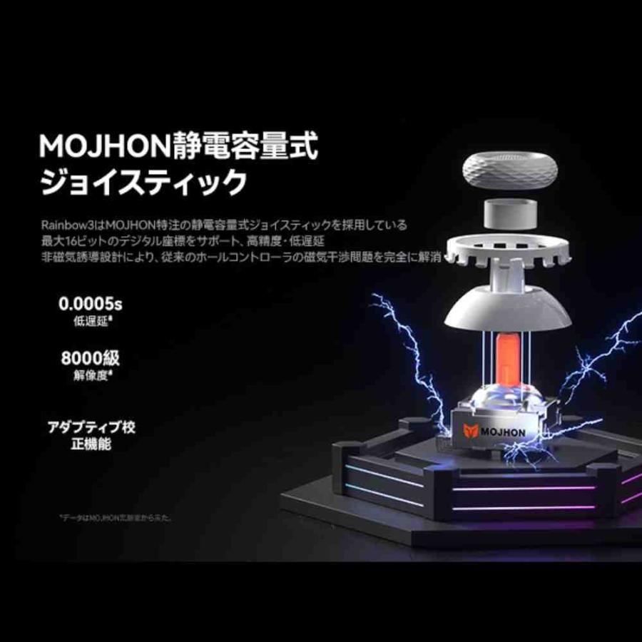 BIGBIGWON Rainbow 3 MOJHON(BIGBIG WON)Rainbow 無線/有線ゲーム