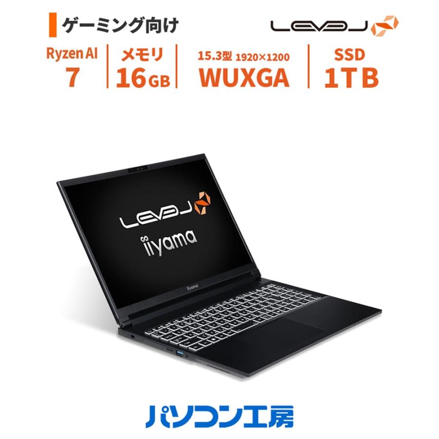 LEVEL∞ ゲーミングノートPC Copilot+ PC 新品 15.3型/Ryzen AI 7 350 