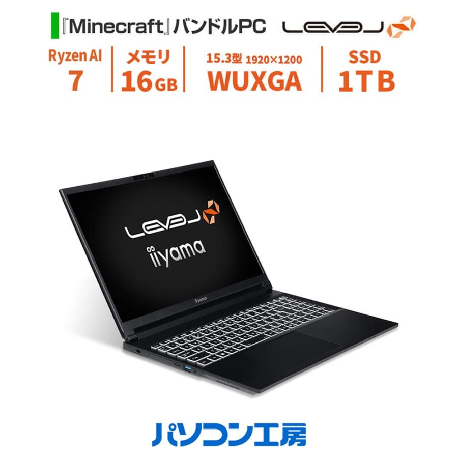 LEVEL∞ ゲーミングノートPC Copilot+ PC 新品 15.3型/Ryzen AI 7 350 