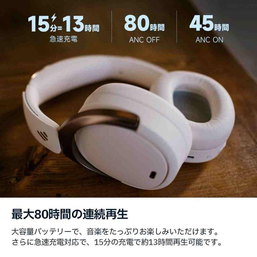 Edifier WH950NB Gen2 Black 進化したノイズキャンセリングと極上