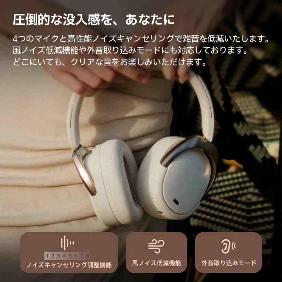 Edifier WH950NB Gen2 Black 進化したノイズキャンセリングと極上