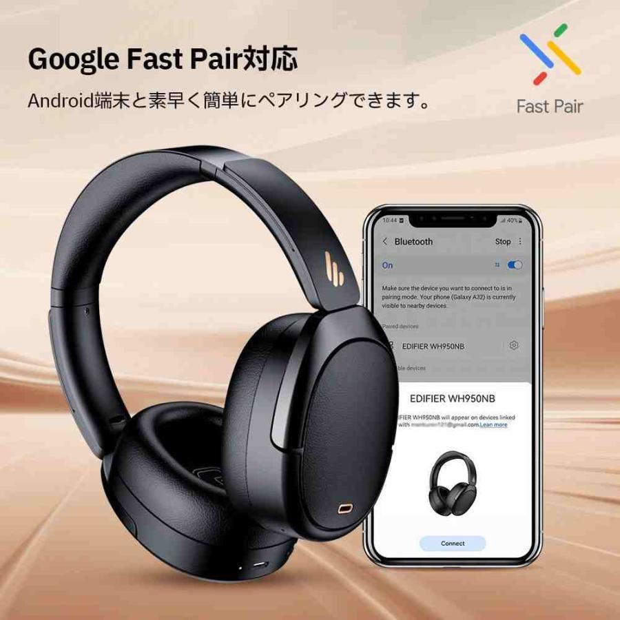 Edifier WH950NB Gen2 Black 進化したノイズキャンセリングと極上
