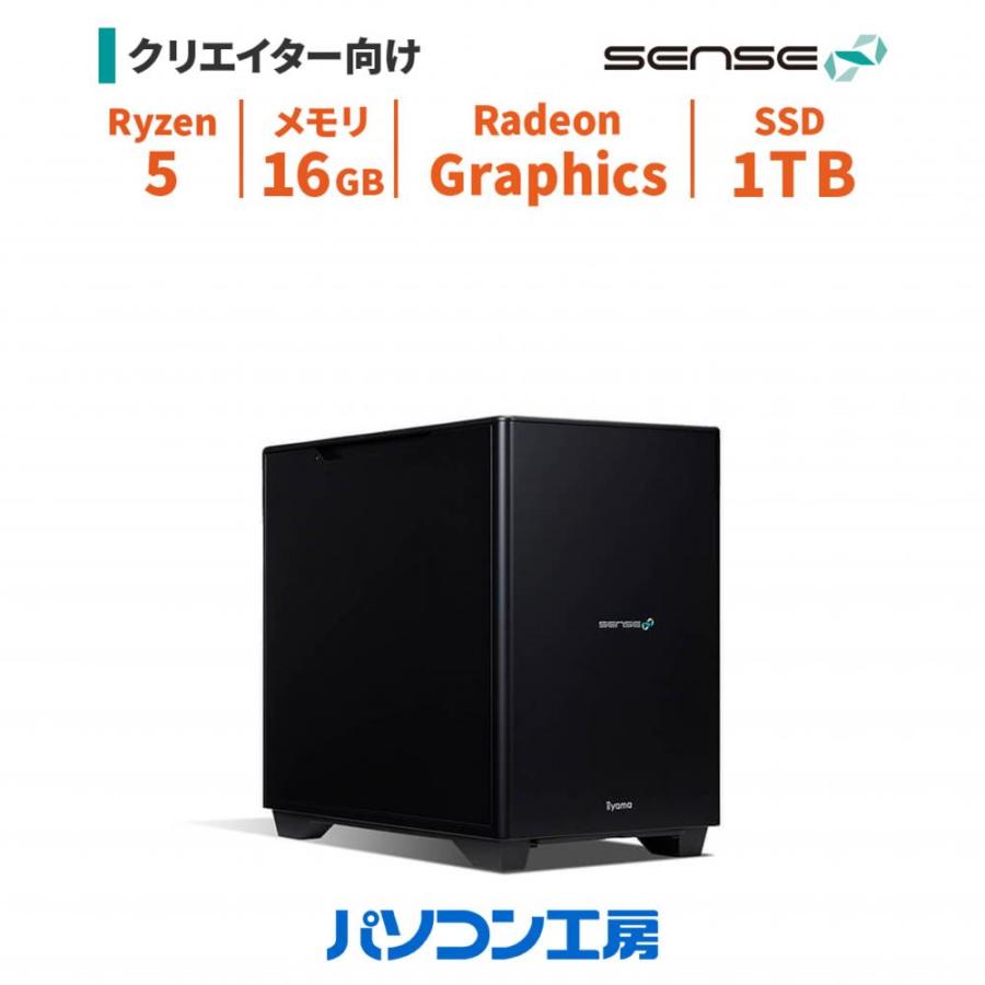SENSE∞ デスクトップパソコン 新品 Ryzen 5 5500GT/16GB/1TB SSD