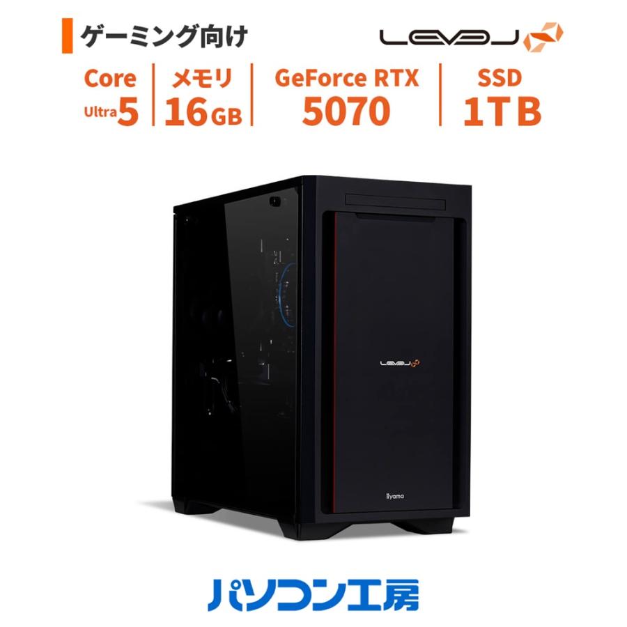 ゲーミングPC（Core Ultra 5 225F/RTX5070）パソコン LEVEL∞ ゲーミングPC 新品 Core Ultra 5 225F/RTX 5070/16GB/1TB SSD