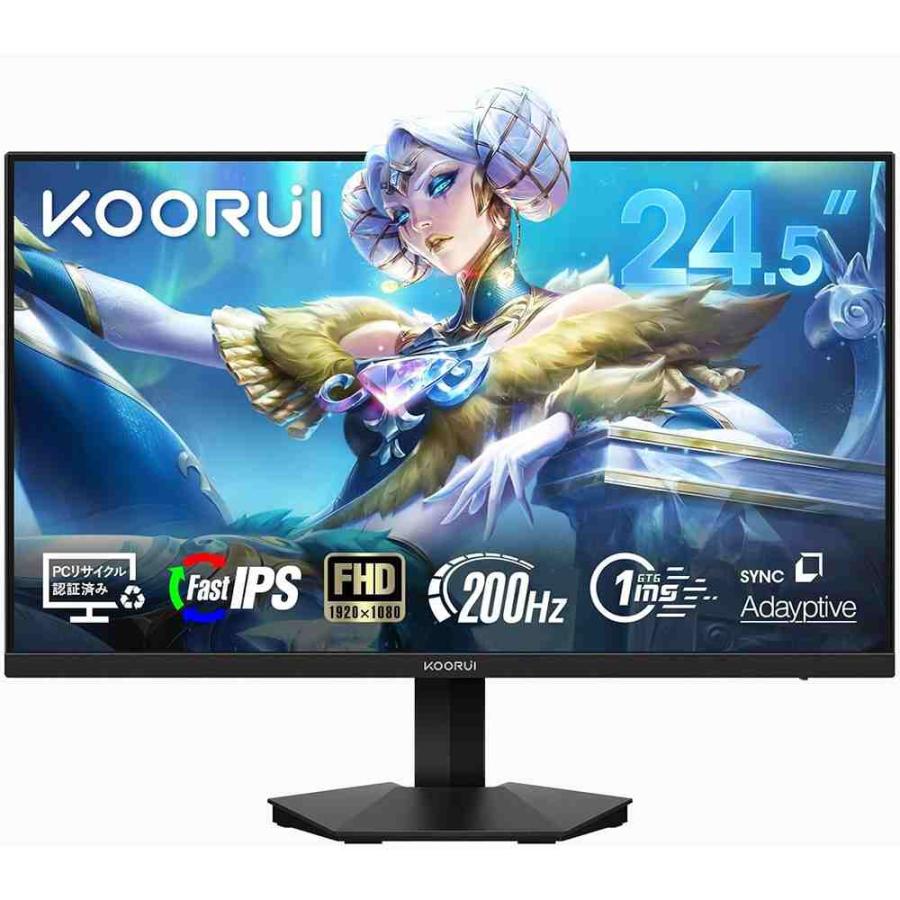 【激安特価/200Hz】KOORUI ゲーミングモニター G2511P 楽天市場】【☆SS限定値下げ+抽選で100％P還元】ゲーミングモニター ディスプレイ・モニター本体