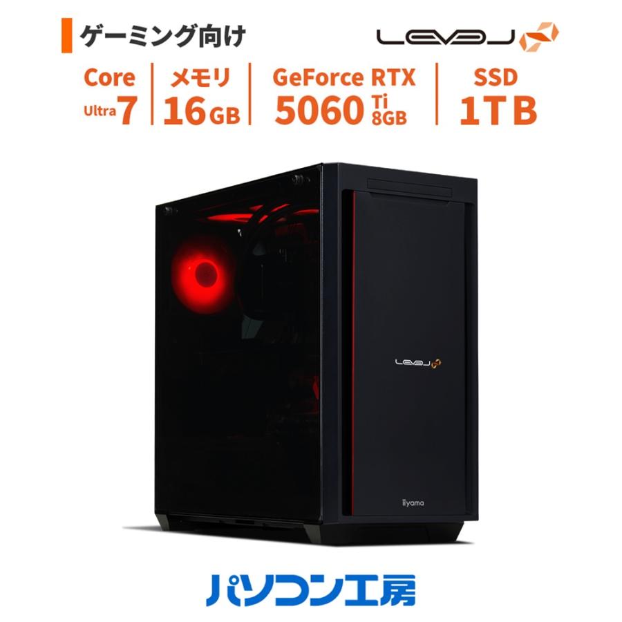 LEVEL∞ ゲーミングPC 新品 Core Ultra 7 270K Plus+水冷/RTX 5060 Ti