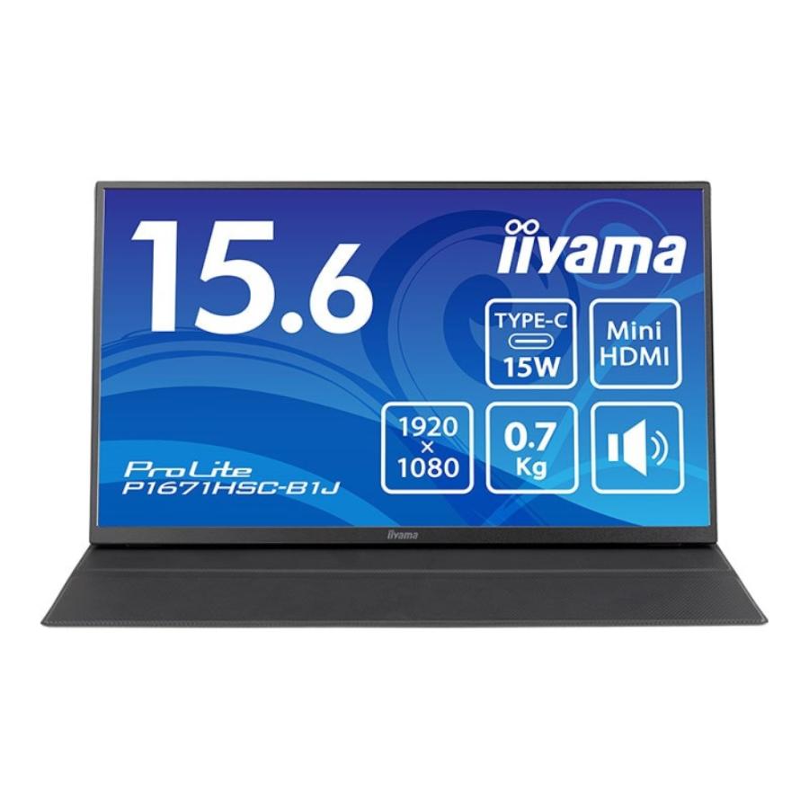 iiyama ProLite P1671HSC-B1J 15.6インチ IPSパネル搭載 60Hz/3ms対応 