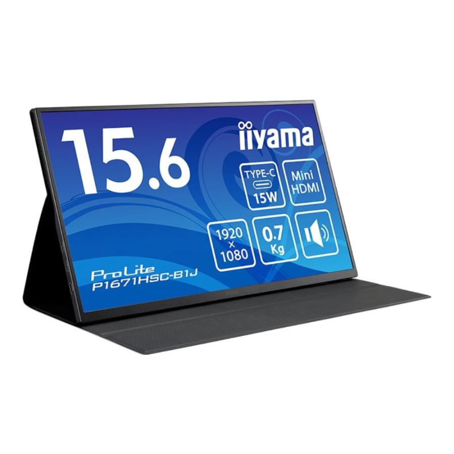 iiyama ProLite P1671HSC-B1J 15.6インチ IPSパネル搭載 60Hz/3ms対応 
