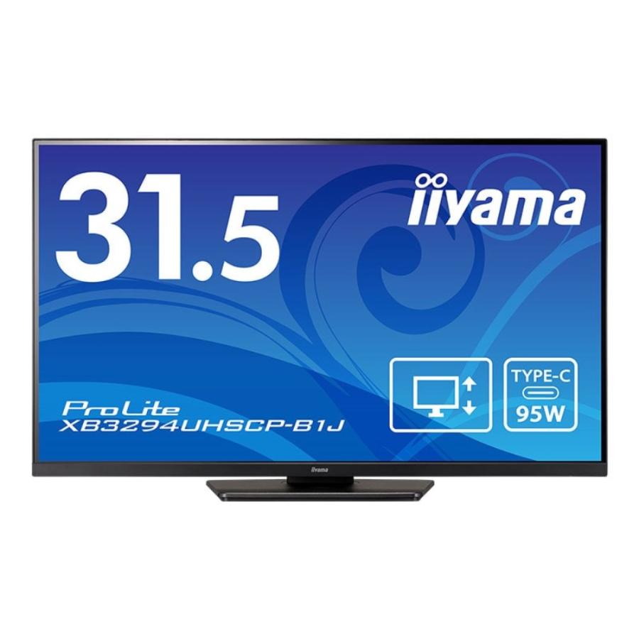 【ほぼ新品】 iiyama 31インチ4K 液晶モニター XB3294UHSCP iiyama ProLite XB3294UHSCP-B1J 31.5インチ VAパネル搭載 75Hz/2ms
