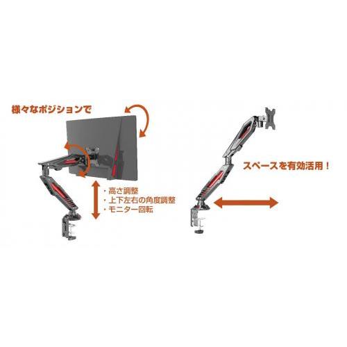 UNITCOM スプリングメカニズムを採用したモニターアーム ( LEVEL∞ LEV