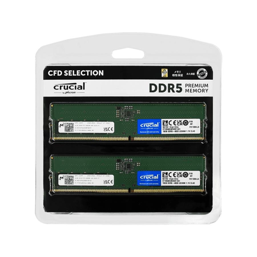 Crucial W5U4800CM-32GS [DDR5 PC5-38400 32GB×2枚組] DDR5 32GB×2枚組 