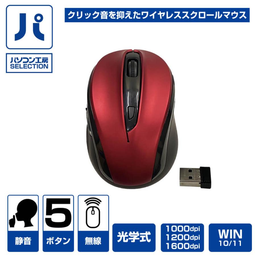 パソコン工房デスクトップPC ブラック/レッド 本体 【公式通販】