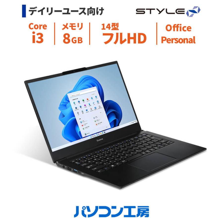 iiyama PC ノートPC STYLE-14FH120-i3-UCFX-M [Office Personal/14型