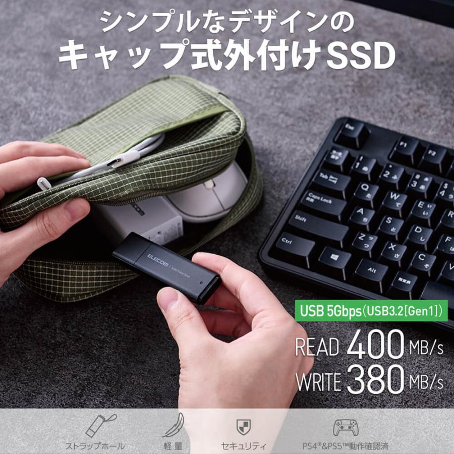 ELECOM ESD-EMC0500GBK SSD 外付け 500GB USB3.2 Gen1 読出最大400MB