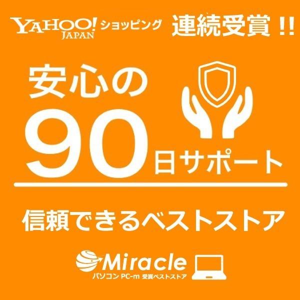 ノートPC ノートパソコン 安い ノートPC 新品SSD512GB メモリ8GB Win11 第8世代Corei5 Panasonic CF-SV 12.1型FULL HD レッツノート MS Office2021 即使用可｜pc-m｜15