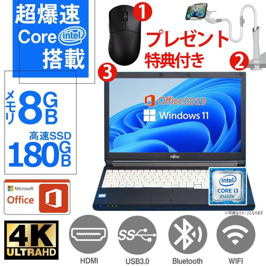 ノートパソコン ノートPC Windows11 パソコン 富士通A577 第7