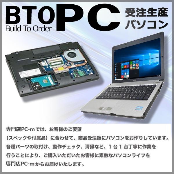 ノートパソコン ノートPC Windows11 パソコン 富士通A577 第7世代Core 