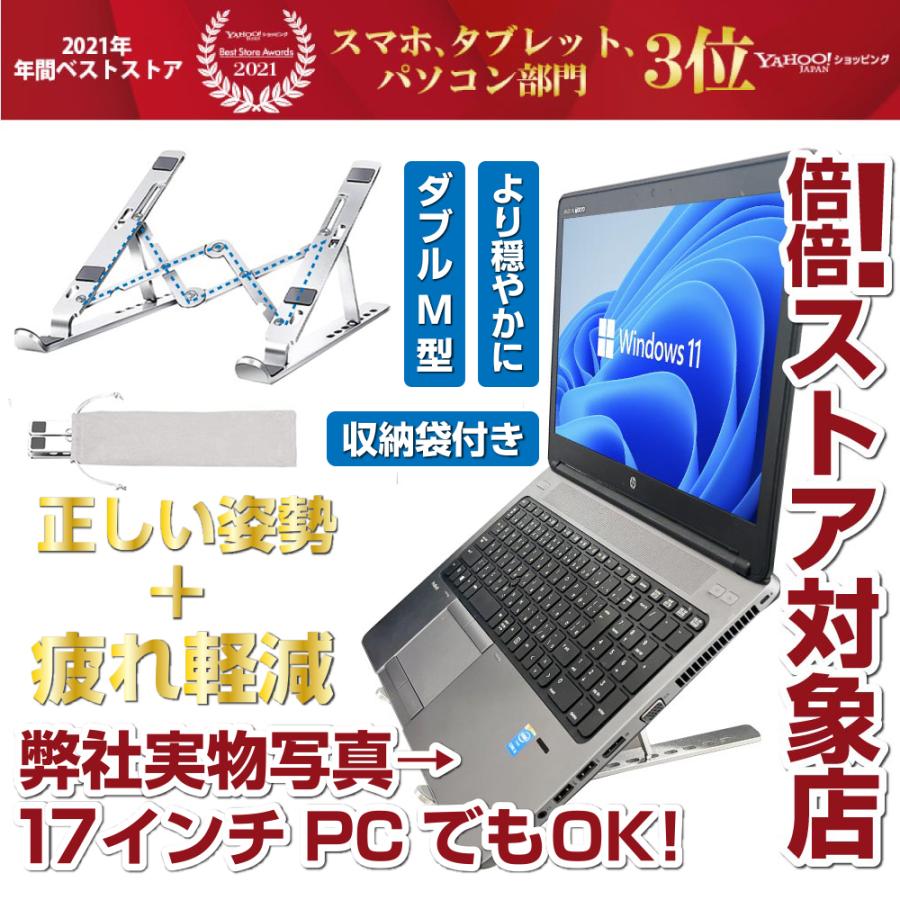 ノートパソコン 店長お任せ ノートPC MS Office2021搭載 windows11 Celeron メモリ8GB HDMI テンキー NEC 東芝 富士通 SONY Lenovo HP DELL 15.6型 新品SSD256GB｜pc-m｜13