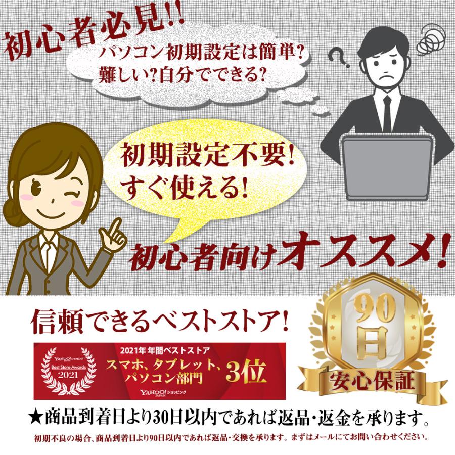 ノートパソコン 最安挑戦 中古ノートPC 第四世代Corei3 DVD/WIFI