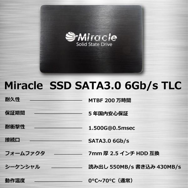 【ほぼ新品】内蔵SSD480GB⑤ 0時間 内蔵型SSD本体 3D NAND採用 7mm 新品SSD 480GB SATA 6Gbps TLC 5年保証
