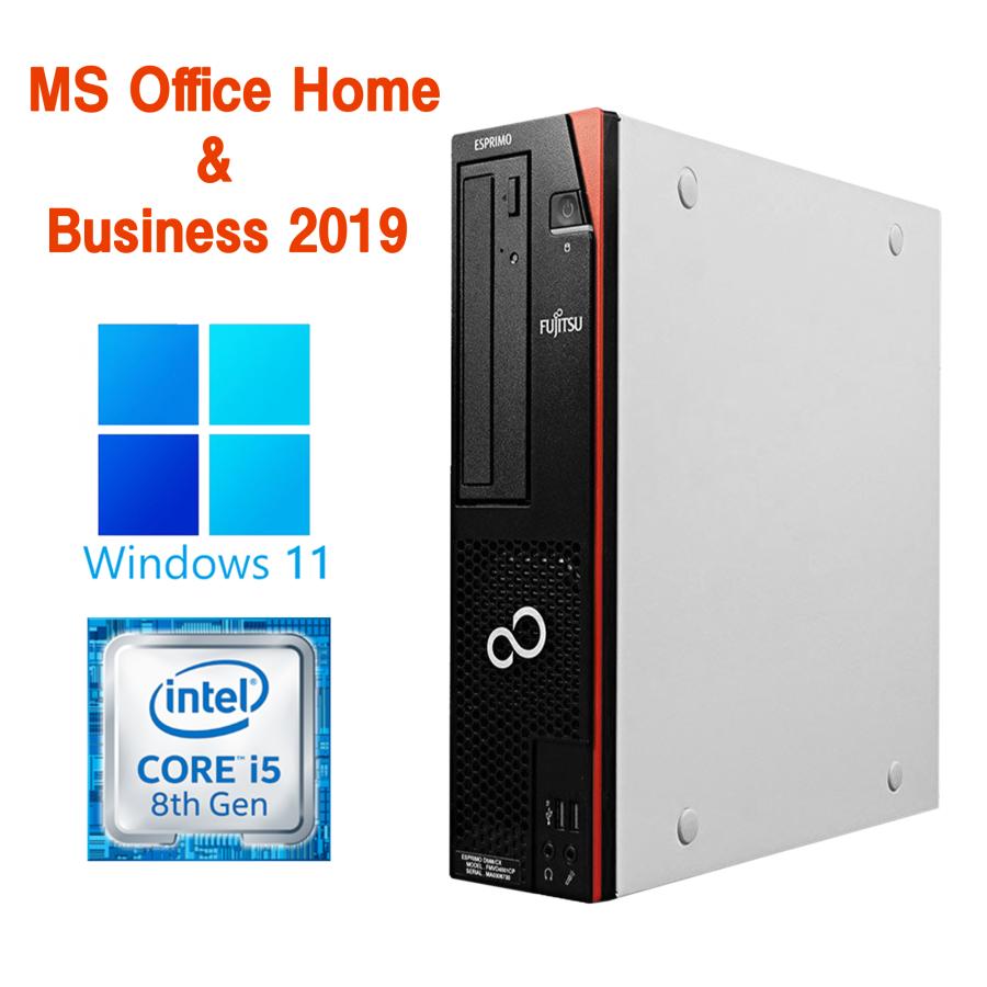 デスクトップパソコン 中古パソコン 180日安心保証 Windows11 SSD256GB 第9世代Corei5有料選択可 メモリ8GB DVD DVI Displayポート 富士通D588 Microsoft Office デスクトップパソコン 中古パソコン 180日安心保証 Windows11 SSD256GB 第9世代Corei5有料選択可 メモリ8GB DVD DVI Displayポート 富士通D588 Microsoft Office