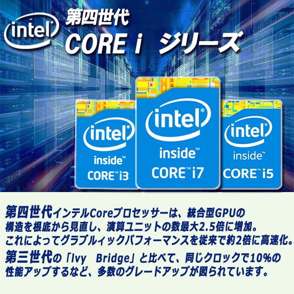 ノートパソコン ノートPC Win11 DELL E7270 第六世代 Corei5 12型 WIFI