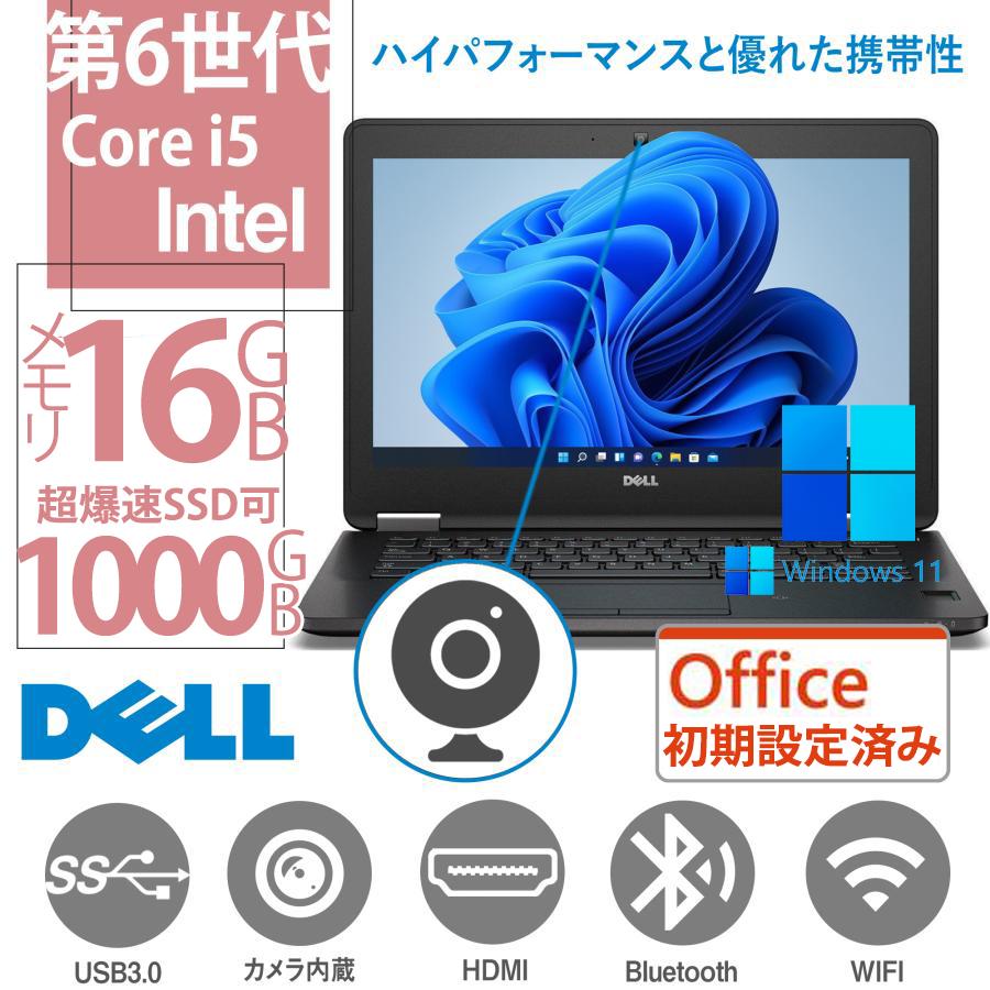 パソコン Win11 ノートパソコン ノートPC 中古パソコン MS Office2019 第6世代Corei5 高速SSD128GB メモリ8GB  HD液晶12.5型 カメラ/HDMI DELL E7270 :20186222031:パソコン専門店PC-M - 通販 - Yahoo!ショッピング