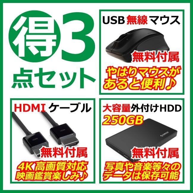 大容量 SSD960GB 15 エプソン i5-8 16GB office 【公式通販】